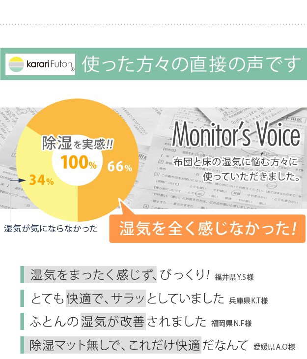 HOT新作 敷き布団 洗える 防ダニ 三つ折り 除の通販はau PAY マーケット - ショップハナテック|商 セミダブル 除湿 吸湿する1枚で寝られるオールインワン敷布団 〔カラリフトン〕 セミダブル 敷布団 人気お得
