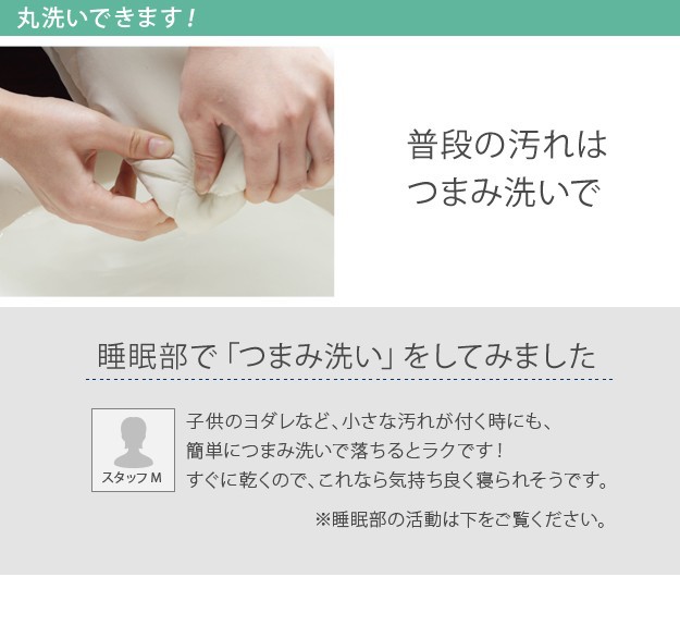 HOT新作 敷き布団 洗える 防ダニ 三つ折り 除の通販はau PAY マーケット - ショップハナテック|商 セミダブル 除湿 吸湿する1枚で寝られるオールインワン敷布団 〔カラリフトン〕 セミダブル 敷布団 人気お得