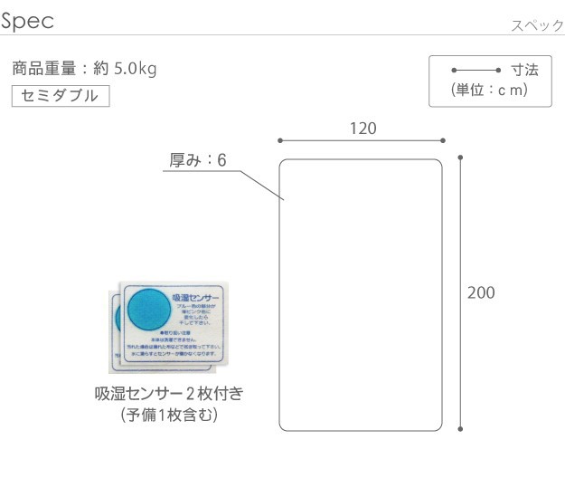 HOT新作 敷き布団 洗える 防ダニ 三つ折り 除の通販はau PAY マーケット - ショップハナテック|商 セミダブル 除湿 吸湿する1枚で寝られるオールインワン敷布団 〔カラリフトン〕 セミダブル 敷布団 人気お得