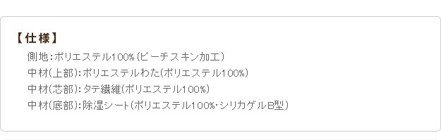 HOT新作 敷き布団 洗える 防ダニ 三つ折り 除の通販はau PAY マーケット - ショップハナテック|商 セミダブル 除湿 吸湿する1枚で寝られるオールインワン敷布団 〔カラリフトン〕 セミダブル 敷布団 人気お得