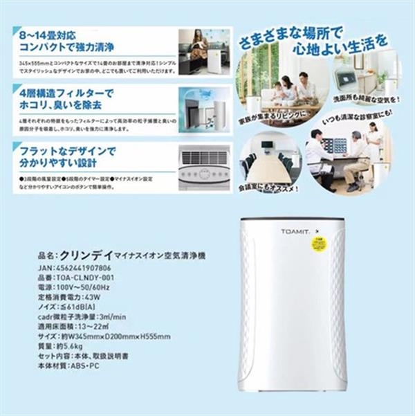 50 Off マイナスイオン空気清浄機 Clinday クリンデイ 手数料安い Carlavista Com