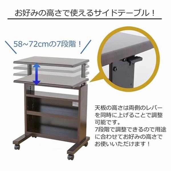 人気HOT 天板昇降式サイドテーブル マーケット - ショップハナテック|商品ロットナンバー:502986802 ダークブラウンの通販はau PAY 通販超歓迎