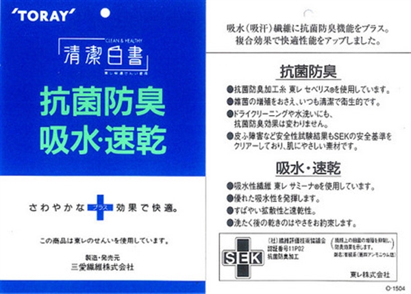 超激安新品 PAY マーケット - ショップハナテック|商品ロットナンバー:373514121 キッチンマット・廊下敷き<日本製> キッチンマット(65×700cm)の通販はau お買い得低価