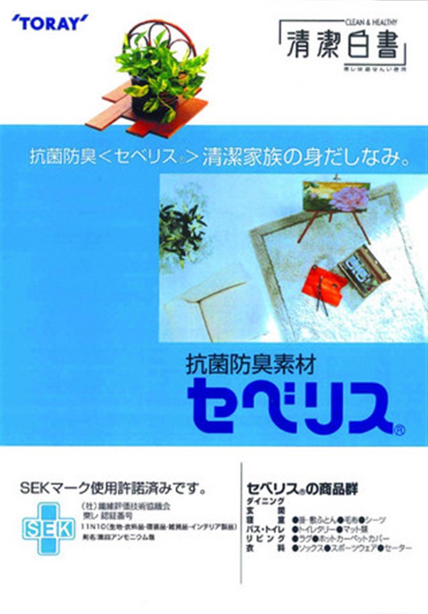 をすばやく▇ ロングカーペット/廊下マット<日本製><抗菌・防臭> マーケット - ショップハナテック|商品ロットナンバー:373514605 80cm×700cmブルーの通販はau PAY きにはもち