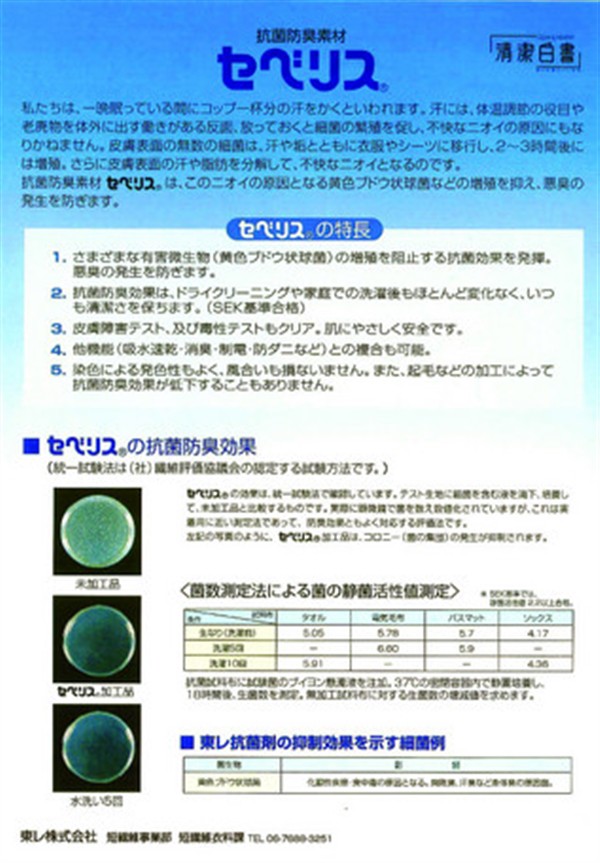 をすばやく▇ ロングカーペット/廊下マット<日本製><抗菌・防臭> マーケット - ショップハナテック|商品ロットナンバー:373514605 80cm×700cmブルーの通販はau PAY きにはもち