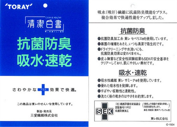 をすばやく▇ ロングカーペット/廊下マット<日本製><抗菌・防臭> マーケット - ショップハナテック|商品ロットナンバー:373514605 80cm×700cmブルーの通販はau PAY きにはもち