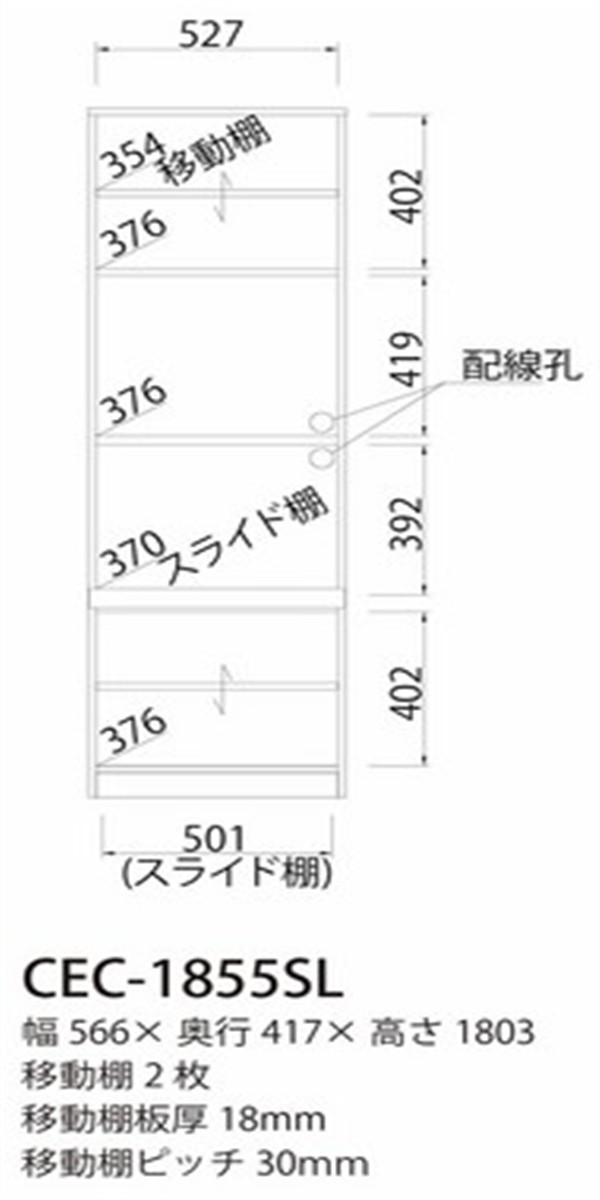 爆買いHOT 家電ストッカーセシルナ CEC-1855SLの通販はau PAY マーケット - ショップハナテック|商品ロットナンバー:373558583 お得人気