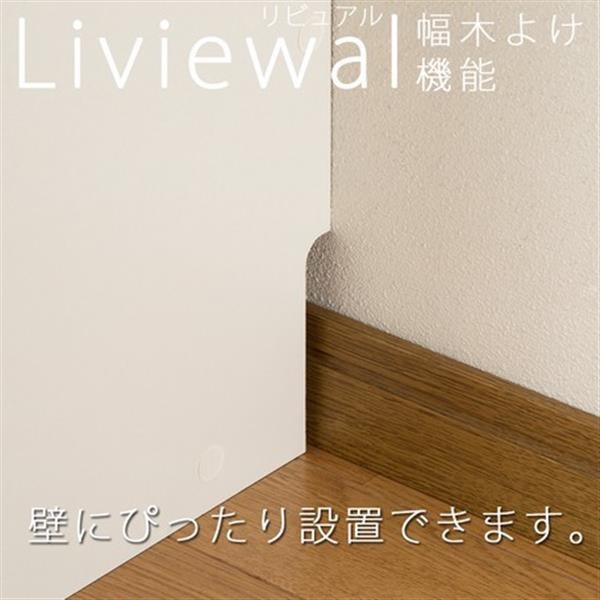 総合1位 壁面収納 薄型 カジュアル リビュアル LVA-2440D NAの通販はau PAY マーケット - ショップハナテック|商品ロットナンバー:508029417 限定30%OFF