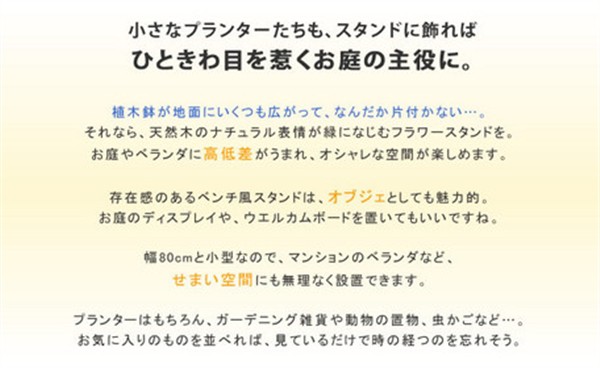 配送員設置送料無料 2ウエイフラワースタンド 3段 Jsfs3 800 店舗什器 ディスプレイ ダークブラウン 数量限定 Carlavista Com