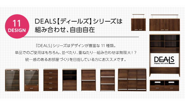 日本製安い 収納家具引出付ガラスキャビネットの通販はau マーケット - ショップハナテック|商品ロットナンバー:483933651 PAY 国産HOT