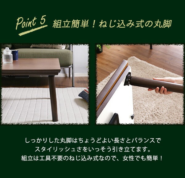 NEW新品 通年使える 単品の通販はau PAY マーケット - ショップハナテック|商品ロットナンバー:483933535 木目調こたつ カーボンフラットヒーター付 105?p×75?p幅 長方形 格安大特価