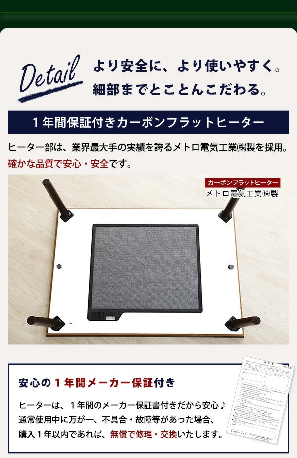 NEW新品 通年使える 単品の通販はau PAY マーケット - ショップハナテック|商品ロットナンバー:483933535 木目調こたつ カーボンフラットヒーター付 105?p×75?p幅 長方形 格安大特価
