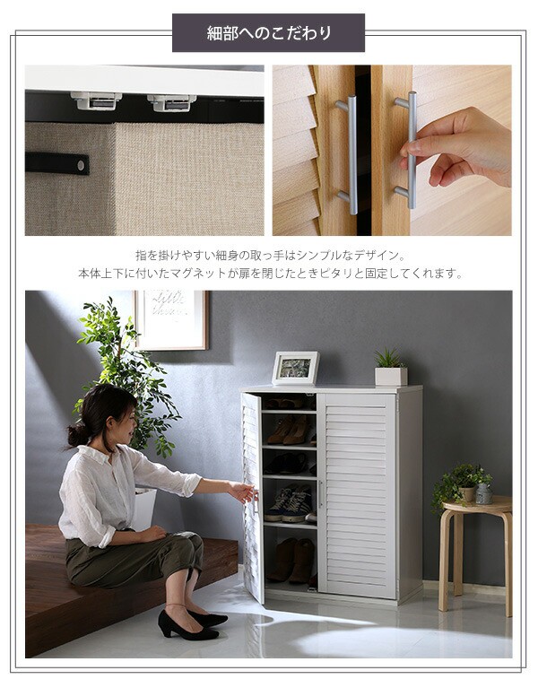 低価超特価 ルーバーシューズボックス PAY マーケット - ショップハナテック|商品ロットナンバー:483933502 75cm幅ルーバー(下駄箱 玄関収納 75cm幅)の通販はau 国産日本製