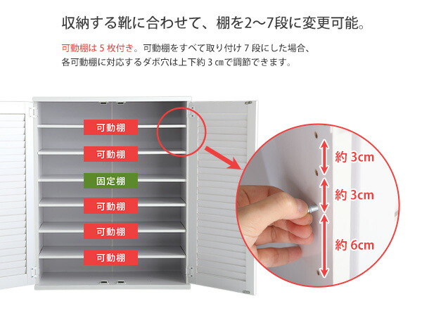 低価超特価 ルーバーシューズボックス PAY マーケット - ショップハナテック|商品ロットナンバー:483933502 75cm幅ルーバー(下駄箱 玄関収納 75cm幅)の通販はau 国産日本製