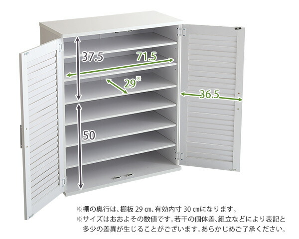 低価超特価 ルーバーシューズボックス PAY マーケット - ショップハナテック|商品ロットナンバー:483933502 75cm幅ルーバー(下駄箱 玄関収納 75cm幅)の通販はau 国産日本製