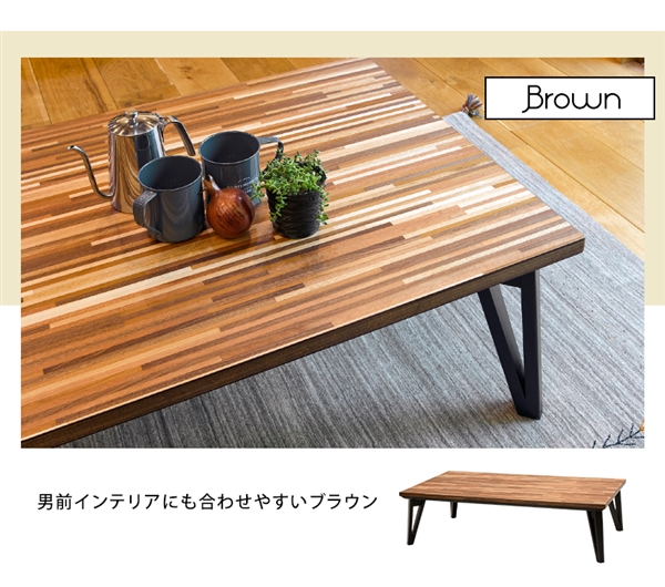 2022爆買い リビングコタツ(ブラウン) ルーン150WNの通販はau PAY マーケット - ショップハナテック|商品ロットナンバー:373944560 新作定番人気