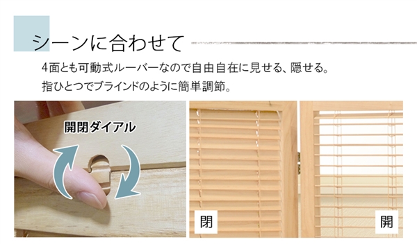 初回特典付 ルーバースクリーン 4連 ナチュラル Ms 8124na 春物がお買い得 週末限定sale Carlavista Com