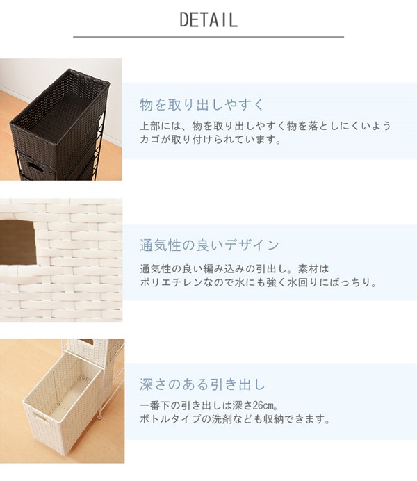 定番得価 チェスト(ダークブラウン) マーケット - ショップハナテック|商品ロットナンバー:373944759 RAN-2408DBRの通販はau PAY 即納人気