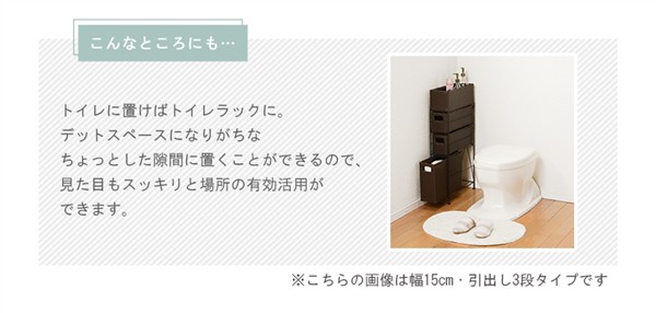 定番得価 チェスト(ダークブラウン) マーケット - ショップハナテック|商品ロットナンバー:373944759 RAN-2408DBRの通販はau PAY 即納人気