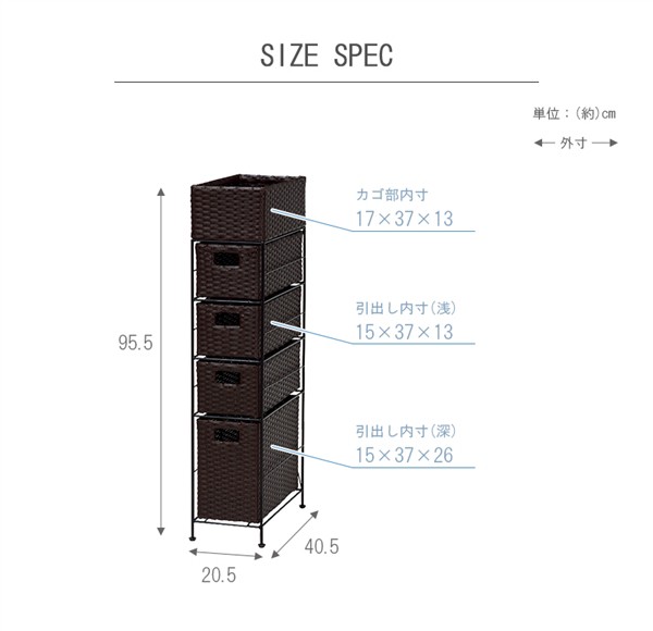 定番得価 チェスト(ダークブラウン) マーケット - ショップハナテック|商品ロットナンバー:373944759 RAN-2408DBRの通販はau PAY 即納人気