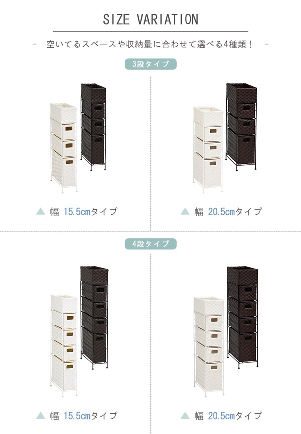 定番得価 チェスト(ダークブラウン) マーケット - ショップハナテック|商品ロットナンバー:373944759 RAN-2408DBRの通販はau PAY 即納人気