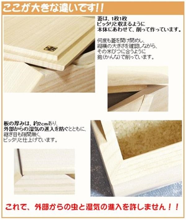 市場 焼桐の米びつ 5kG用 ：やさしい暮らし