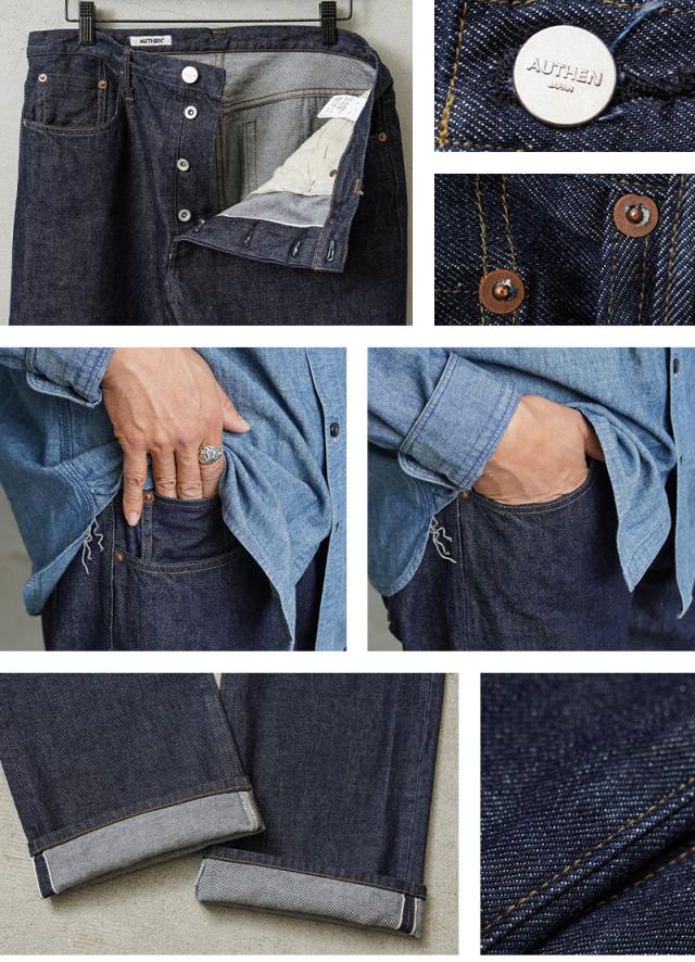 AUTHEN オーセン AUT-076-001 VINTAGE STRAIGHT LEG デニムパンツ 日本製【Cx】【T】｜メンズファッション セルビッジデニム 赤耳 アメカジ ストレートパンツ 国産デニム ジーンズ カジュアル 12.5oz シンプル メンズ