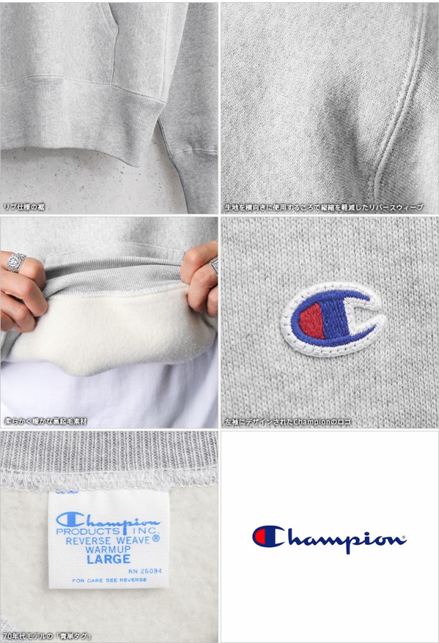 Champion チャンピオン C3-Y132 REVERSE WEAVE フーデッド スウェット