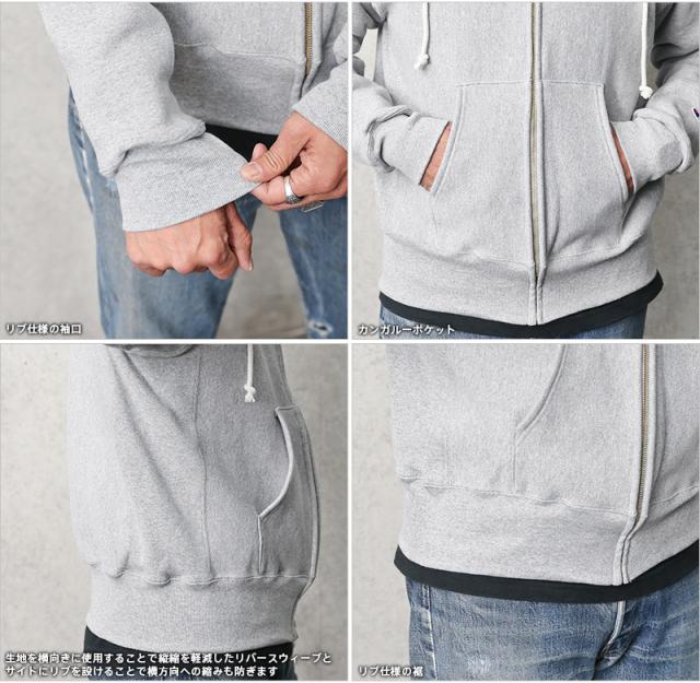 Champion チャンピオン C5-U102 リバースウィーブ ジップアップ スウェットパーカー 12.5oz 赤タグ・MADE IN USA【Cx】【T】｜ フード 無地 メンズ おしゃれ ブランド 大きいサイズ