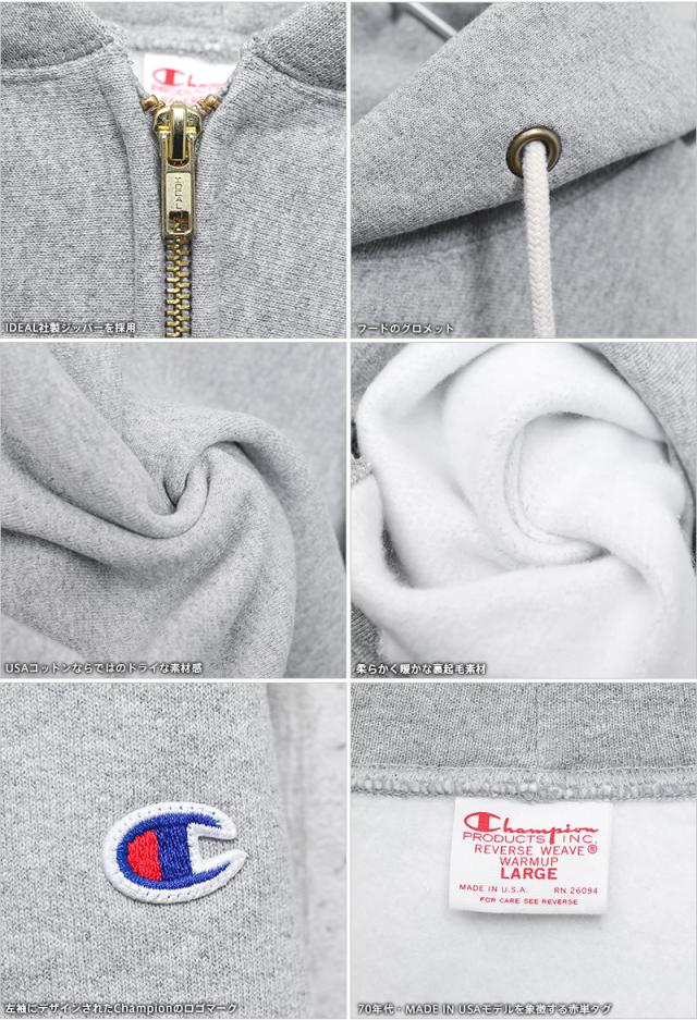 Champion チャンピオン C5-U102 リバースウィーブ ジップアップ スウェットパーカー 12.5oz 赤タグ・MADE IN USA【Cx】【T】｜ フード 無地 メンズ おしゃれ ブランド 大きいサイズ