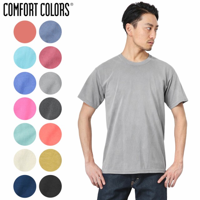 メーカー取次】COMFORT COLORS コンフォートカラーズ 1717