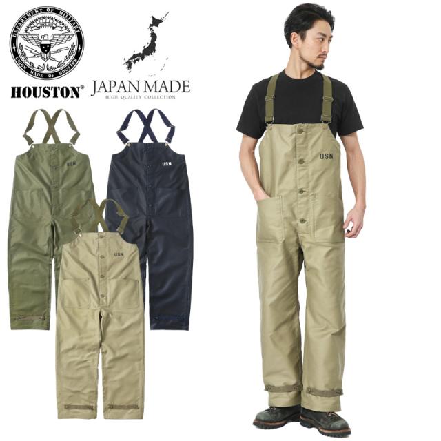 HOUSTON ヒューストン 1785 米海軍 U.S.NAVY N-1デッキパンツ 日本製  【R】｜ メンズ ボトムス ミリタリーパンツ ワークパンツ オーバーオール カジュアル 大きいサイズ ゆったり