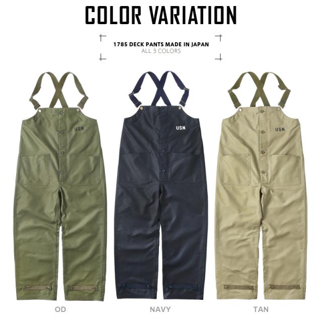 HOUSTON ヒューストン 1785 米海軍 U.S.NAVY N-1デッキパンツ 日本製  【R】｜ メンズ ボトムス ミリタリーパンツ ワークパンツ オーバーオール カジュアル 大きいサイズ ゆったり