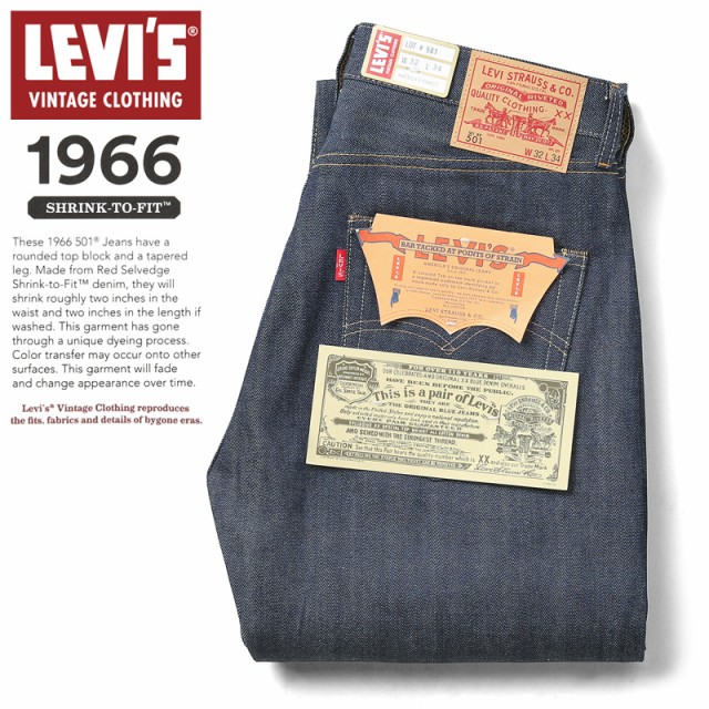 LEVI'S VINTAGE CLOTHING リーバイス ヴィンテージ クロージング ...