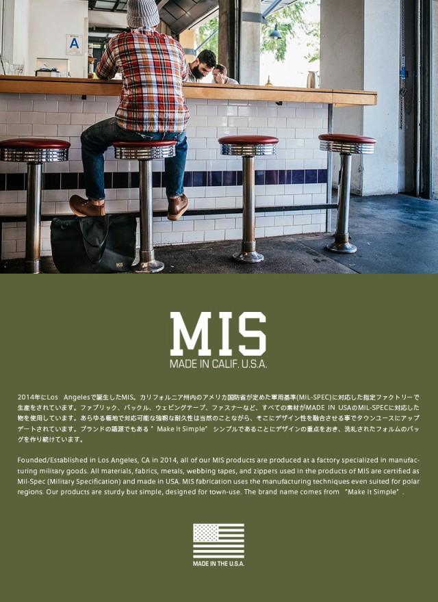 新品最安値 ミリタリー バッグ メンズ / MIS エムアイエス MIS-1016 CORDURA NYLON メッシュバックパック / リュックサック - ABU CAMO /の通販はau PAY マーケット - ミリタリーショップWAIPER|商品ロットナンバー:45 新作入荷限定SALE