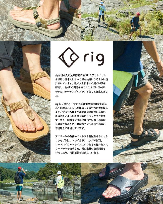 【美品】rig FOOTWEAR Waduki リカバリーサンダル 28cm rig FOOTWEAR リグフットウェア RG0028 Waduki ワドゥキ