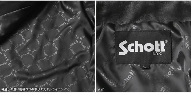 Schott ショット 3121026 シープスキン レザー コーチジャケット Schott ショット 3121026 シープスキン レザー コーチジャケット