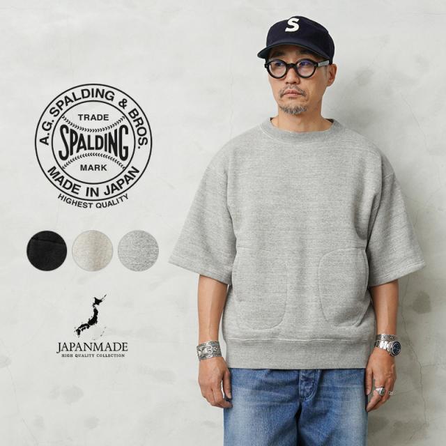 A.G.SPALDING&BROS エージースポルディング&ブロス SPL-AGS-241003 ハーフスリーブ スウェットシャツ 日本製【Cx】【T】｜メンズ トップス 半袖 大きいサイズ ポケット付き ボックスシルエット カジュアル ブランド おしゃれ