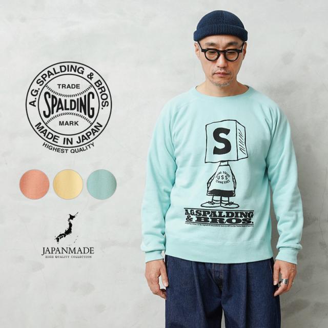 A.G.SPALDING&BROS エージースポルディング&ブロス SPL-AGS-251005 SKETCHBOOK3 フリーダムスリーブ スウェット シャツ 日本製【Cx】【T】｜メンズファッション アメカジ トレーナー 裏毛 綿100％ 丸胴 ブランド