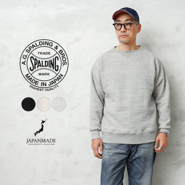 A.G.SPALDING&BROS エージースポルディング&ブロス SPL-AGS-900004 フットボール スウェットシャツ 日本製【Cx】【T】