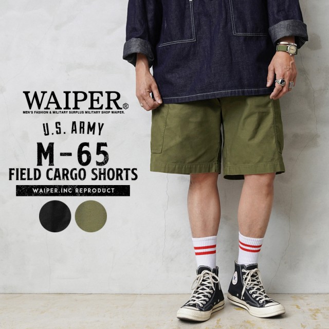 送料無料 通販 激安 WAIPER.inc ワイパーインク 米軍 M-65 フィールドカーゴショーツ パンツ