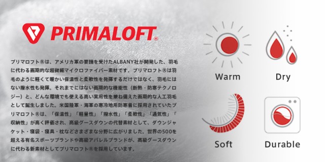 TRI ELEMENTS LIGHT WEIGHT マフラー MADE BY PERTEX/PRIMALOFT