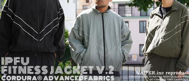 WAIPER.inc ワイパーインク 米軍 U.S.ARMY IPFU フィットネスジャケット V.2 CORDURA Advanced Fabrics【WP1015】【Cx】【T】｜ミリタリー メンズ レディース アウター ナイロン リフレクター トレーニング
