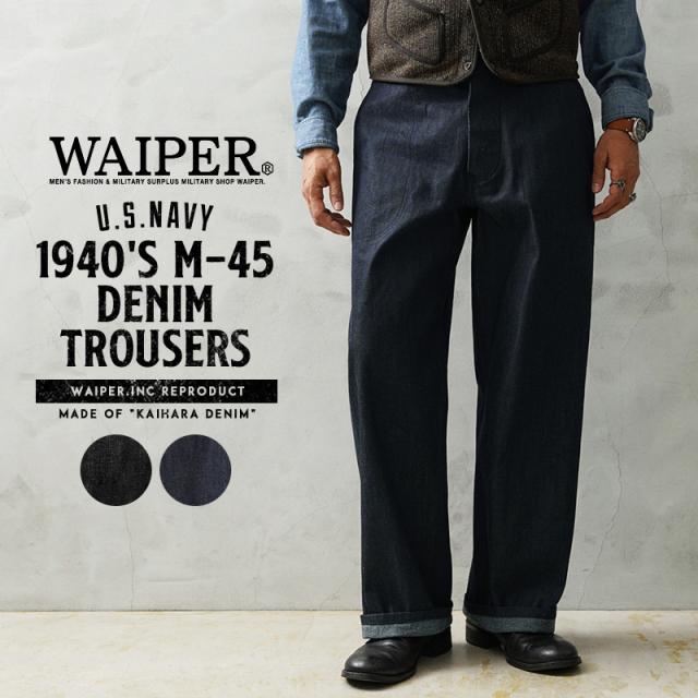 WAIPER.inc 米軍 1940’s U.S.NAVY M-43 デニムショールカラージャケット MADE OF”KAIHARA DENIM”【WP1038】【T】【Cx】｜メンズ アウター 大きいサイズ 大人 カジュアル Gジャン ジージャン ブランド おしゃれ