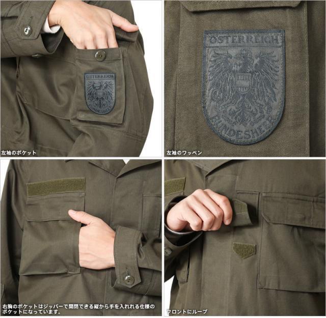 実物 USED オーストリア軍 フィールドジャケット【Cx】【I