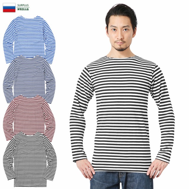 実物 新品 ロシア海軍 マリンボーダー L/S Tシャツ / メンズ