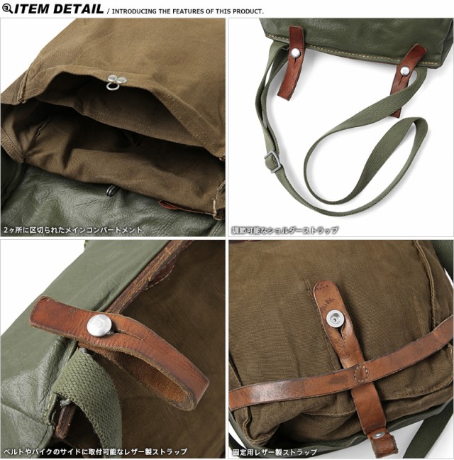 スイス軍 エンジニア ショルダーバッグ - メルカリ