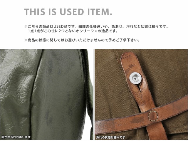 実物 USED スイス軍 PVC レザー ショルダーバッグ【Cx】【T