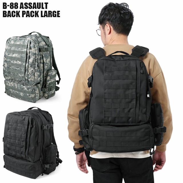 新品 多機能 B-88 アサルト バックパック LARGE / メンズ レディース アウトドア 通勤 通学 旅行 ミリタリーバッグ リュックサック  バックパック 無地 迷彩 カモフラージュ 大容量 MOLLE対応【T】の通販はau PAY マーケット - ミリタリーショップWAIPER | au  PAY ...