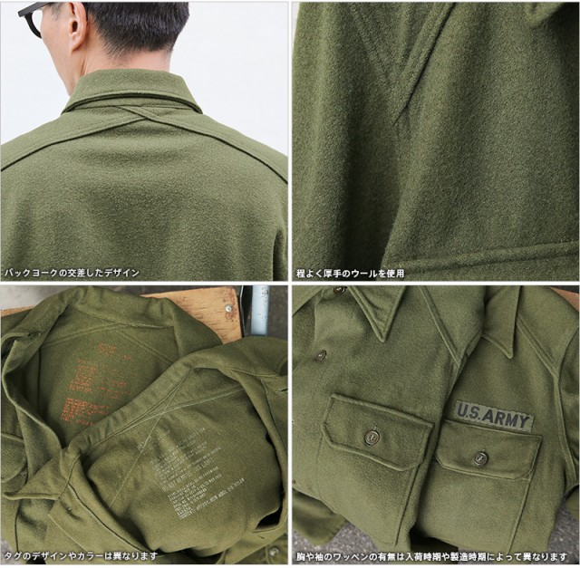 実物 USED 米軍 ヴィンテージ ウールシャツ OG-108 前期型【Cx】【I】｜ミリタリーシャツ シャツジャケット ワークシャツ メンズ  トップの通販はau PAY マーケット ミリタリーショップWAIPER au PAY マーケット－通販サイト